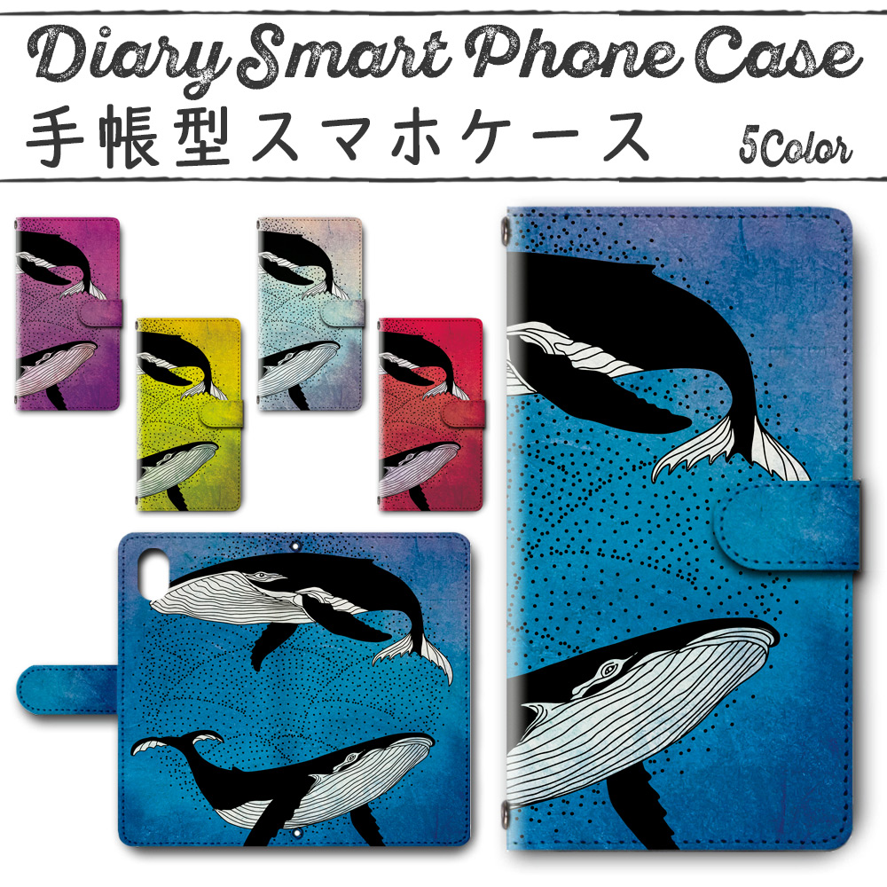 iPhone11 Pro (5.8インチ) 手帳型ケース 496 スマホケース アイフォン くじら 鯨