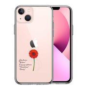 iPhone13 側面ソフト 背面ハード ハイブリッド クリア ケース 一輪花 7月 ガーベラ