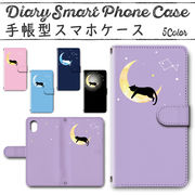 Google Pixel8 手帳型ケース 802 スマホケース グーグル