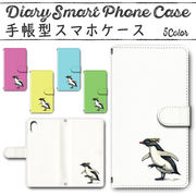 iPhone15Plus 手帳型ケース 814 スマホケース アイフォン ペンギン ワンポイント