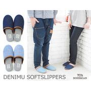 独特な風合いデニムソフトスリッパMLサイズ