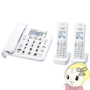 パナソニック デジタルコードレス電話機 (子機2台付き) ホワイト VE-GD27DW-W