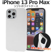 アイフォン スマホケース iphoneケース iPhone 13 Pro Max用マイクロドット ソフトホワイトケース