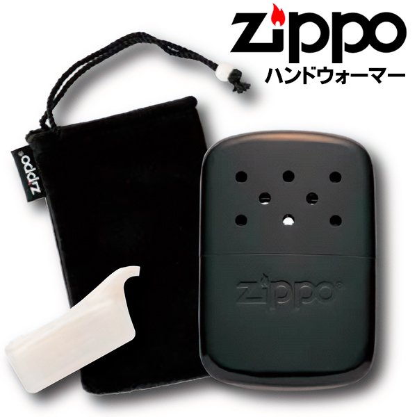 ZIPPOオイル充填式カイロ/繰り返し使える/ハンドウォーマー/最大12時間継続/専用袋付/ZPハンドウォーマー