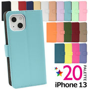 アイフォン スマホケース iphoneケース 手帳型 iPhone 13用カラーレザースタンドケースポーチ