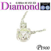 1-2110-08007 TDR  ◆  Pt900 プラチナ プチ ペンダント＆ネックレス ダイヤモンド 0.189ct