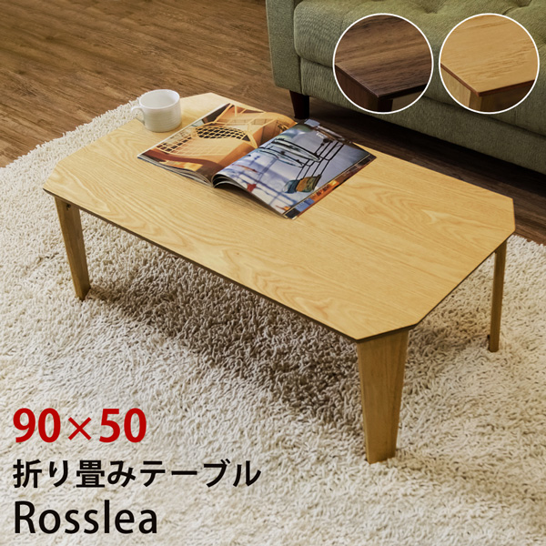 Rosslea　折り畳みテーブル　90　NA/WAL