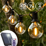 ソーラー イルミネーション ガーデンライト LED25球 電球色 ストレート 屋外用 防水 充電式