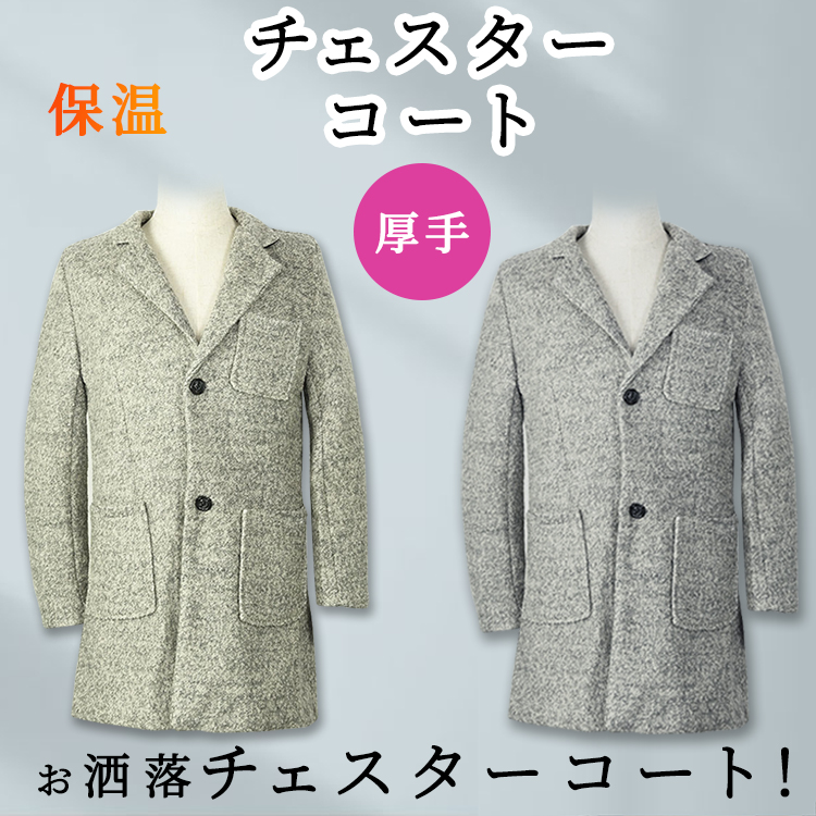 在庫冬 メンズニットセーター セーター ニットコート ニットカーディーカ Www Watsons Biz Id