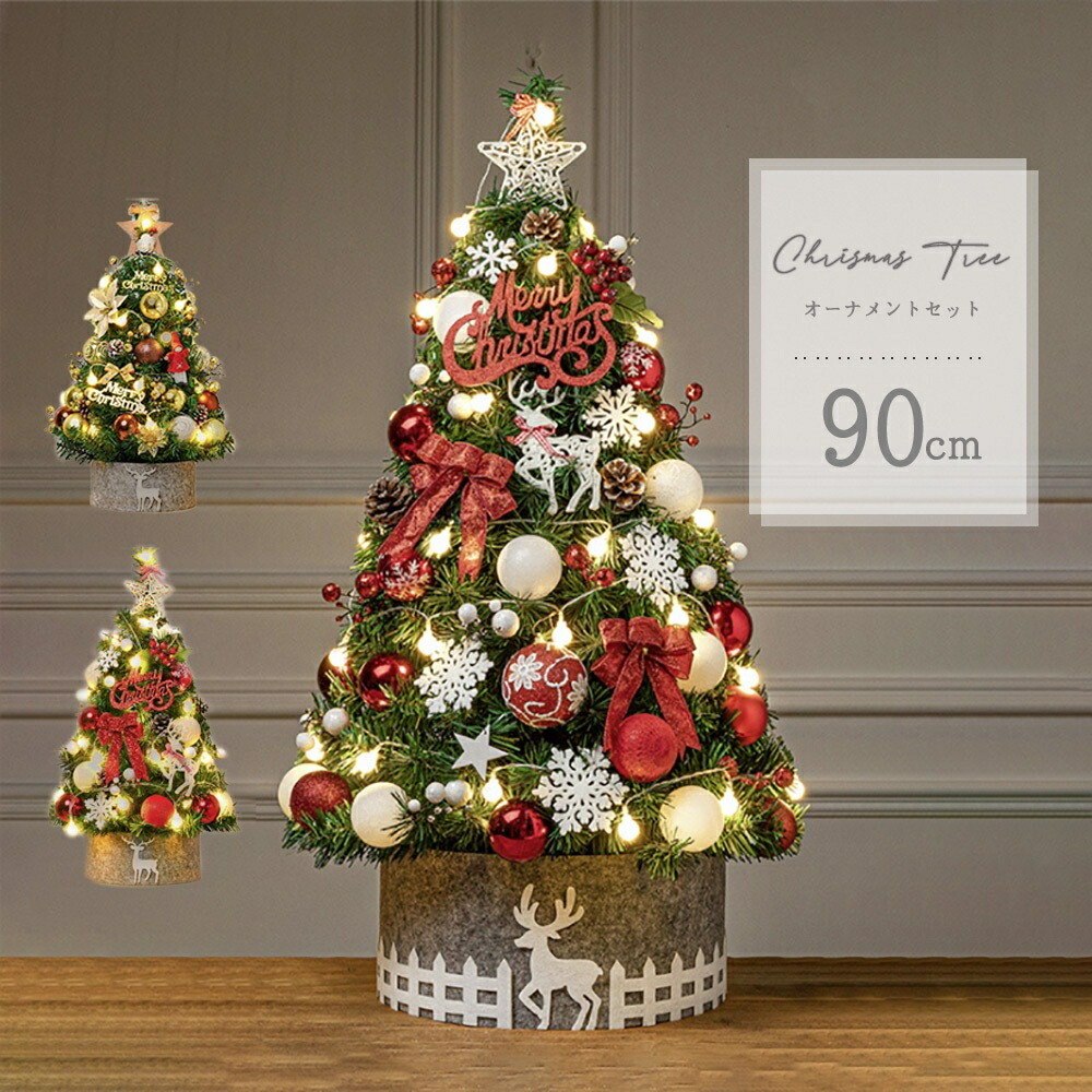 クリスマスツリー レッドorゴールド オーナ / 置物 インテリア デコレーション