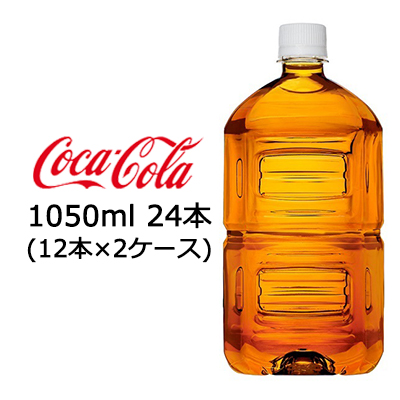 特価☆○コカ・コーラ からだすこやか茶W 1.05L PET ラベルレス 24本