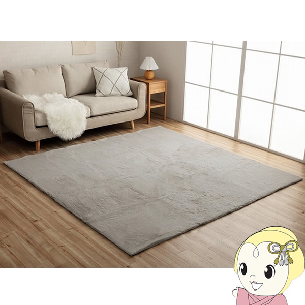 ホットカーペット 長方形 イケヒコ ラグマット カーペット 絨毯 床暖房対応  パールグレー IKE-3987799