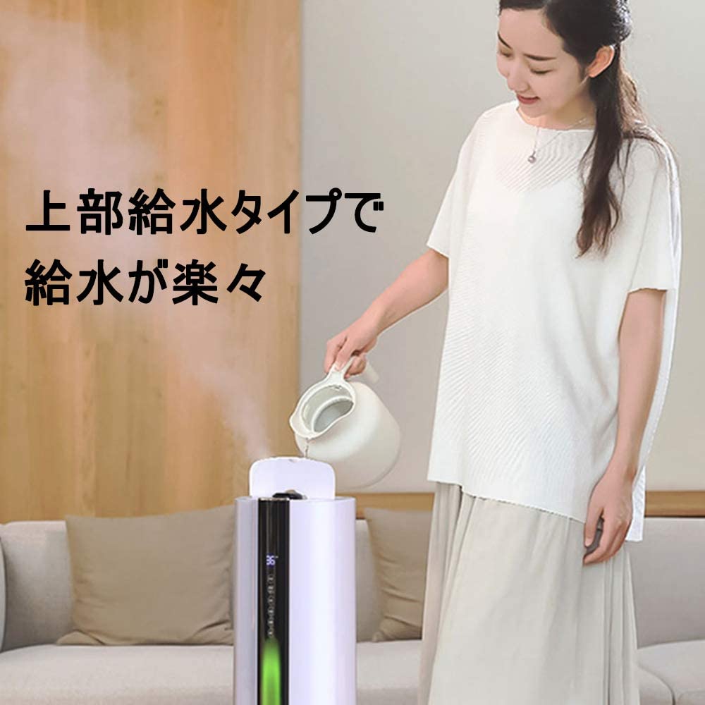 加湿器 8L 大容量 超音波式 次亜塩素酸水対応 花粉乾燥対策 上から給水 8L 加湿器 大容量 超音波式 花粉対応 次亜塩素酸水入れ