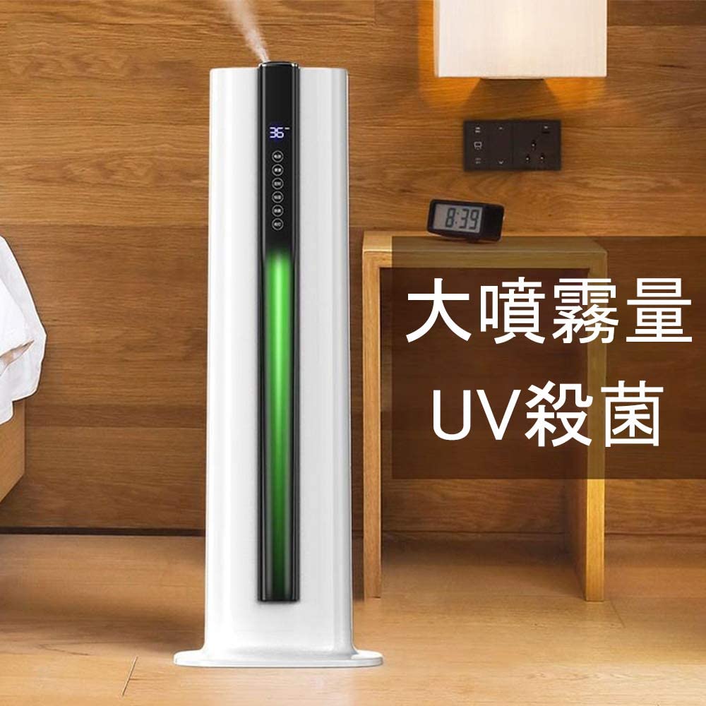 加湿器 大容量 8L 超音波式 花粉対応 乾燥対策 次亜塩素酸水対応 加湿