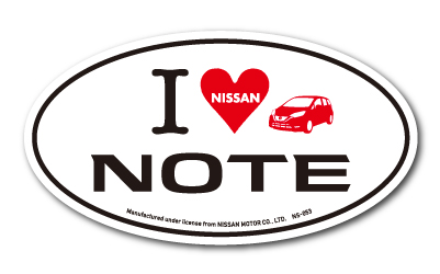 日産ステッカー アイラブ NOTE ノート 楕円 NS053 愛車 NISSAN ステッカー グッズ