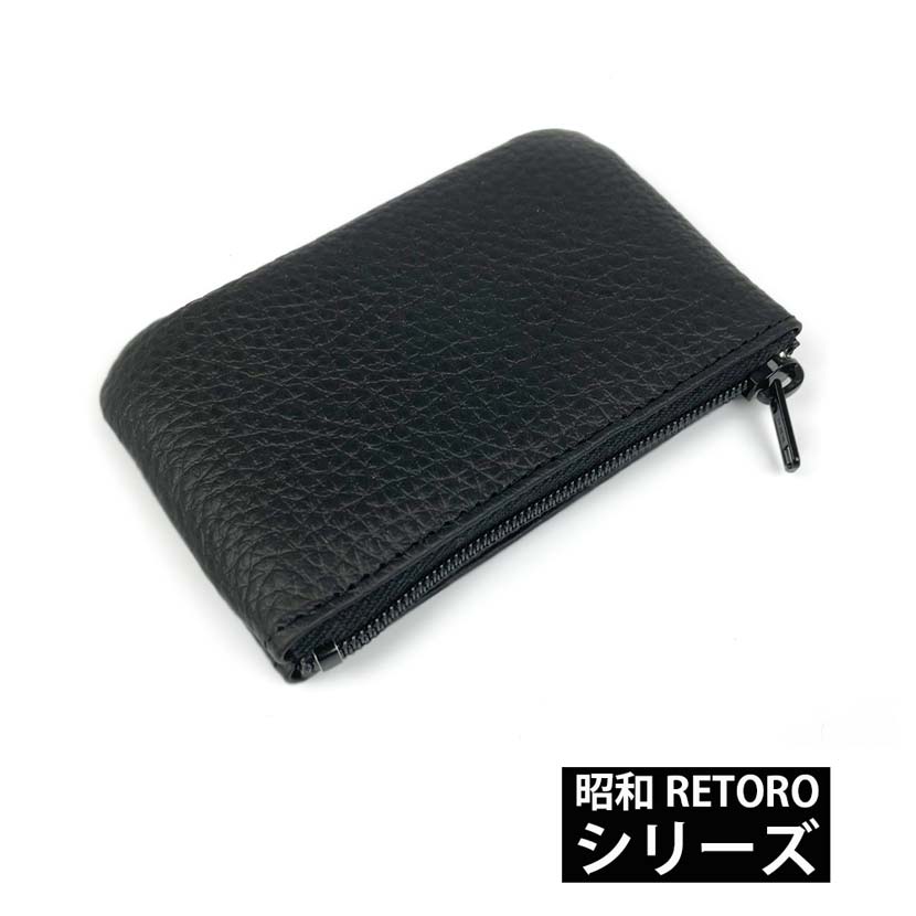 昭和 RETORO(レトロ） シリーズ 日本製 本革 コンパクト 小銭
