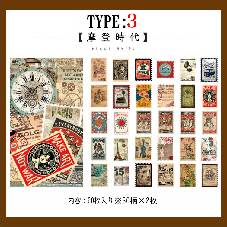 ラスト♡⃛大量海外マステ100巻 中古81巻+新品19巻まとめ売り 素材ステッカー 楽天市場】即日出荷 パン ダイカットステッカー 海外シール 海外