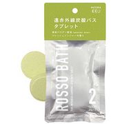 [廃盤] ROSSO BATH 遠赤外線炭酸バスタブレット フレッシュジンジャーの香り 25g×2錠入