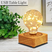 LED テーブルランプ ジュエリー 電球 USB 電球色 室内 テーブル おしゃれ レトロ シンプル ランプ