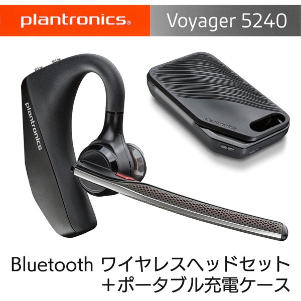 国内正規品PLANTRONICSワイヤレスヘッドセット/Bluetooth/ケース付