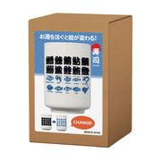 JAPAN 色変わり湯のみ寿司 AR0604361