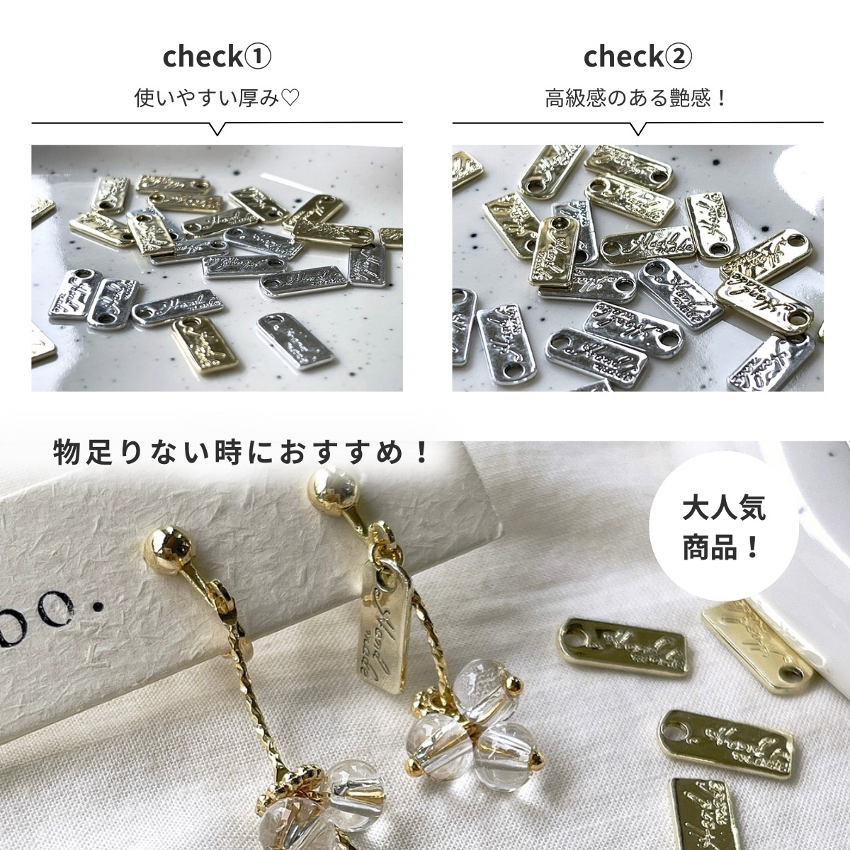 国内即納】プレートチャーム チャーム キーホルダー アクセサリー