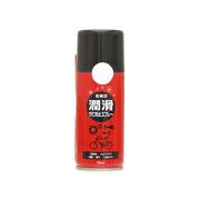 金属の潤滑・サビ防止スプレー70ml
