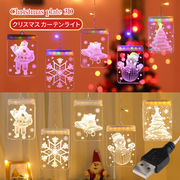 LED ストリングライト クリスマス 飾り 室内用 モチーフ おしゃれ 北欧 サンタ 家 led