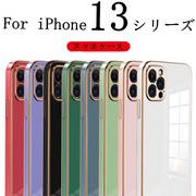 iphone13mini ケース スマホケース iPhone12 12proケース iPhone背面ケース アイフォン13ケース