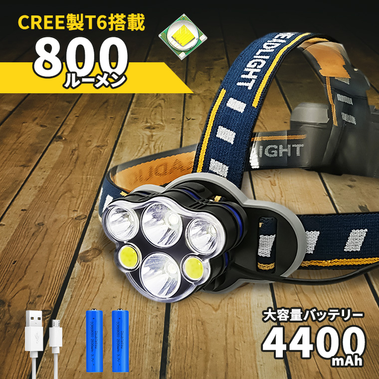 LED ヘッドライト 6灯 800ルーメン 充電式 バッテリー付 8モード 防水 明るい 釣り 軽量 ヘッドランプ