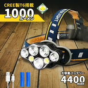 LED ヘッドライト 7灯 1000ルーメン 充電式 バッテリー付 8モード 防水 明るい 釣り 軽量 ヘッドランプ
