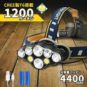 LED ヘッドライト 8灯 1200ルーメン 充電式 バッテリー付 8モード 防水 明るい 釣り 軽量 ヘッドランプ
