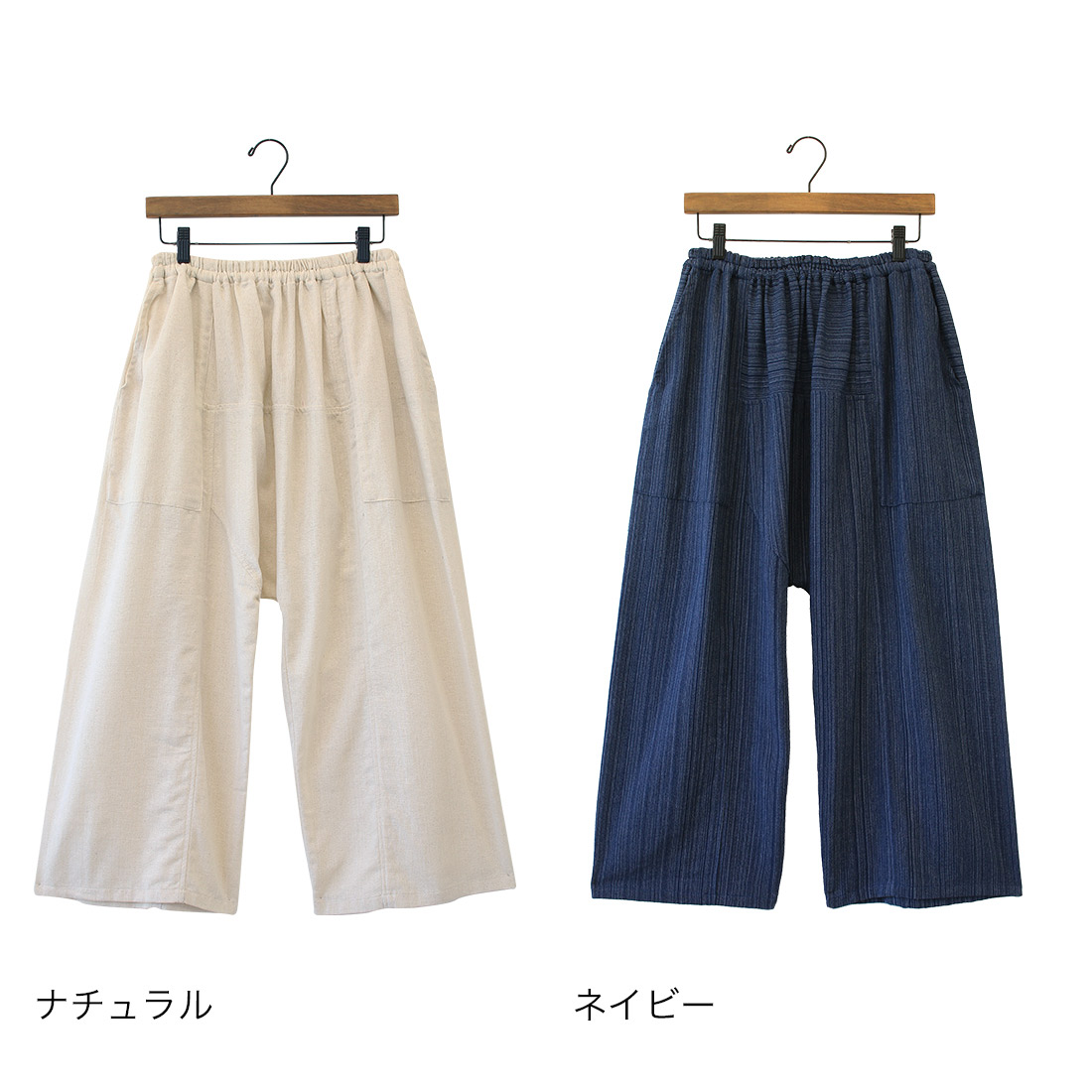 特価｜【Shanti Shanti】イージータイパンツ[レディース メンズ