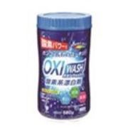 OXI WASH(オキシウォッシュ)酸素系漂白剤680gボトル