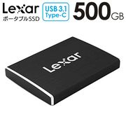 持ち運べるポータブル外付けSSD Lexar 500GB/転送速度リード950MB/s/卓越したスピード/SSD-500RBJP