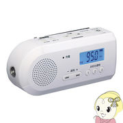 東芝 TOSHIBA LEDライト付き AM FM 手回し充電ラジオ ホワイト TY-JKR6-Ｗ