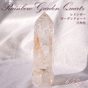 レインボーガーデンクォーツ  原石 六角柱 【 一点もの 】 Rainbow Garden quartz