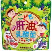 海外大人気★ユニマットリケンこども肝油＆乳酸菌 ドロップグミ 100粒