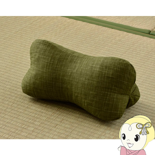 枕 くつろぐ もっちり イケヒコ 寝具 機能性 お昼寝 低反発チップ パイプ 日本製 ほね枕 足枕 グリーン