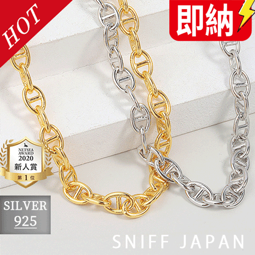 【日本倉庫在庫　即納！】S925 シルバー 925 silver925 silver　ネックレス　鎖骨デザイン　