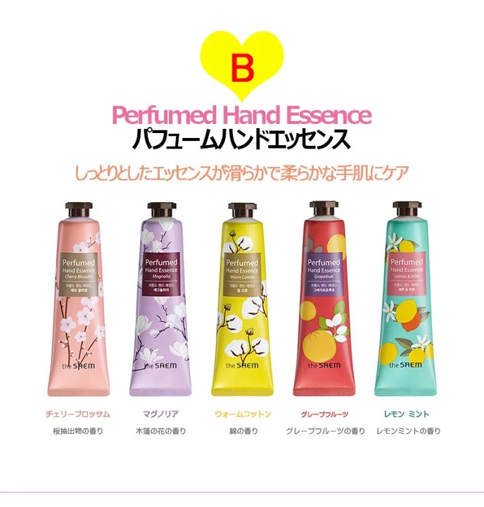 THE SAEM ザセム PERFUMED HAND CREAM ハンドクリーム A/B/C/D/Eタイプ