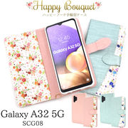 スマホケース 手帳型 Galaxy A32 5G SCG08用ハッピーブーケ手帳型ケース