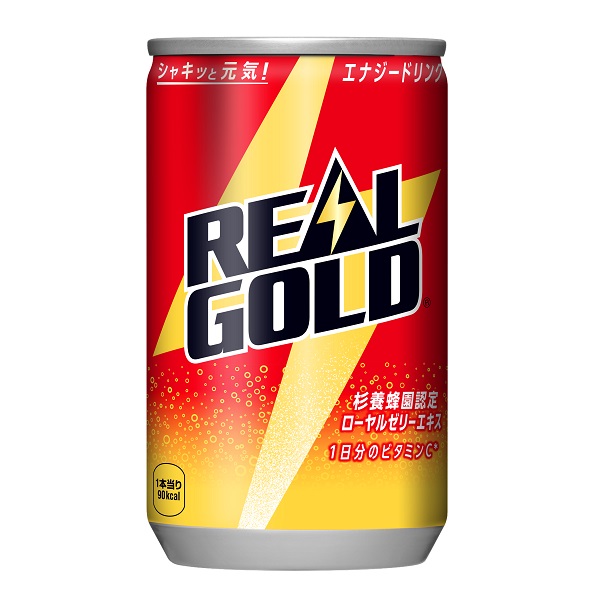 【1・2ケース】リアルゴールド 160ml缶