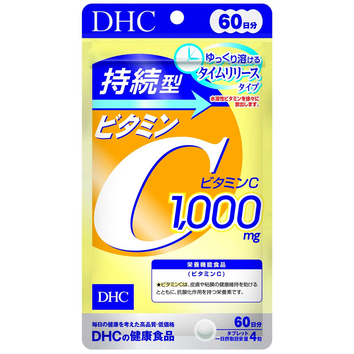 ※ DHC 持続型ビタミンC 60日分 240粒入