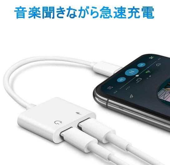 iphone ライトニング 人気 イヤホン 二股