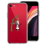 iPhoneSE(第3 第2世代) 側面ソフト 背面ハード ハイブリッド クリア ケース パンダ apple は重い 笹と共に