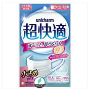 【ユニ・チャーム】超快適マスク プリーツタイプ 小さめ 5枚入り　風邪・花粉用　日本製