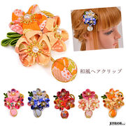 つまみ細工 三つ花の和風髪飾り【梅/ヘアクリップ/ヘアアクセサリー/浴衣/振袖/袴】