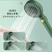 シャワーヘッド  家庭用  シャワー 増圧  スプレーヘッド  バスルーム  風呂に入る 家庭用給湯器