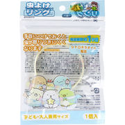 【アウトレット】虫よけリング すみっコぐらし 子ども・大人兼用サイズ イエロー 1個入